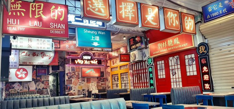 Gong Wuan Hotpot Restaurant